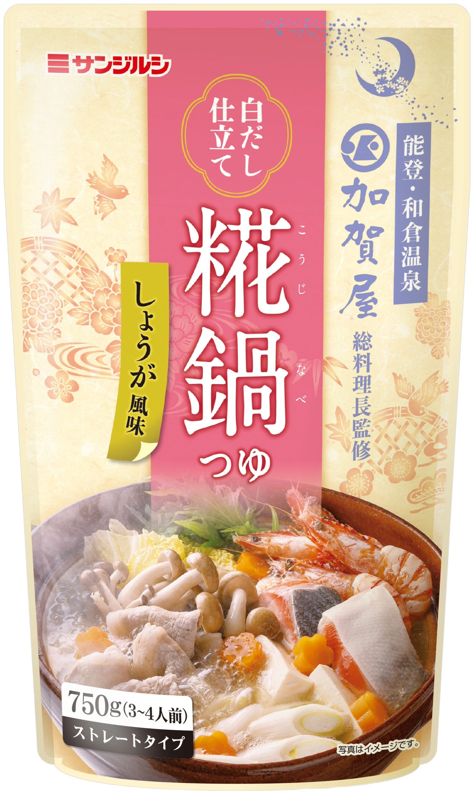 加賀屋総料理長監修　糀鍋つゆ白だし仕立て（しょうが風味） 750g